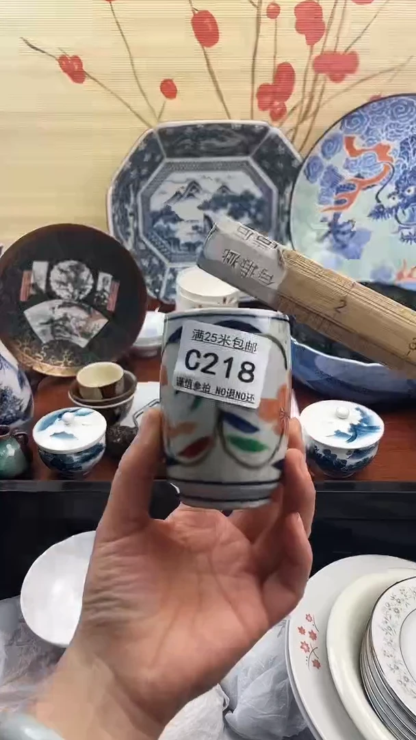 【闪购商品】c218==============