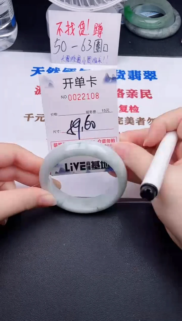 未镶嵌手镯翡翠08
