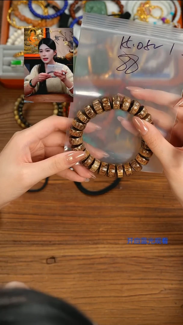 手串紫金鼠笑****物山也出品