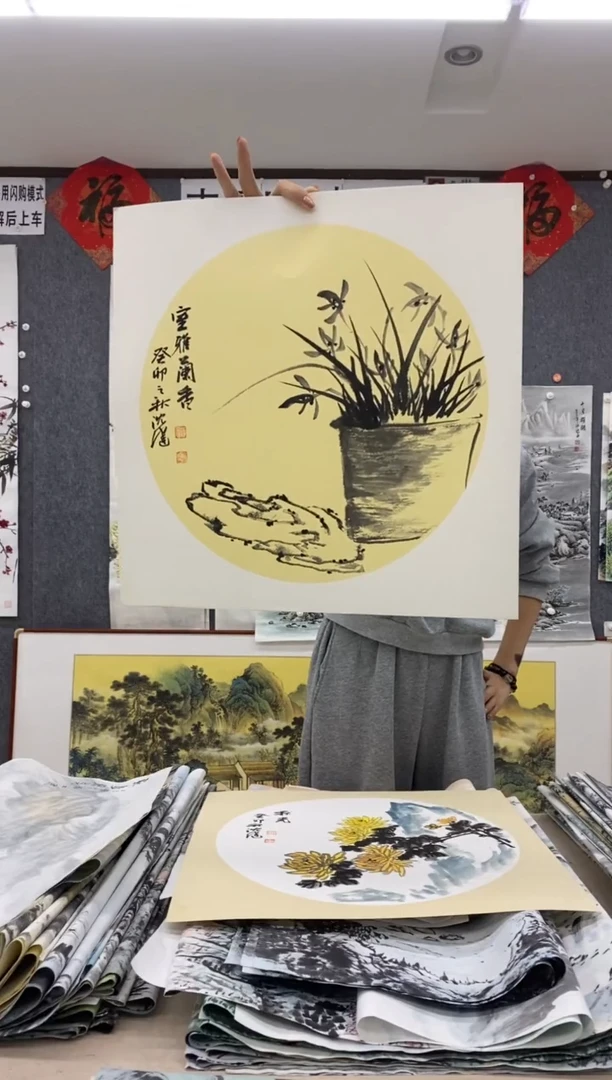 国画福利！沈健 三尺斗方卡纸 50*50cm