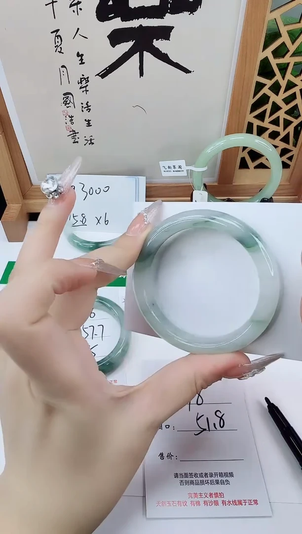 未镶嵌手镯石英质玉78-51/52