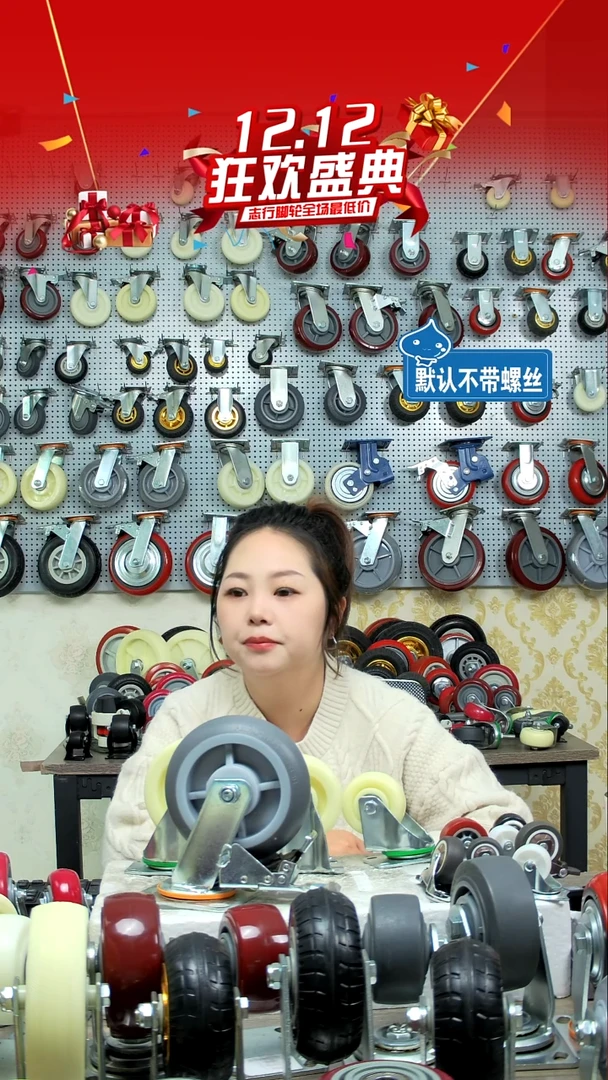 6寸重型工业圆弧TPR轮2个万向刹车