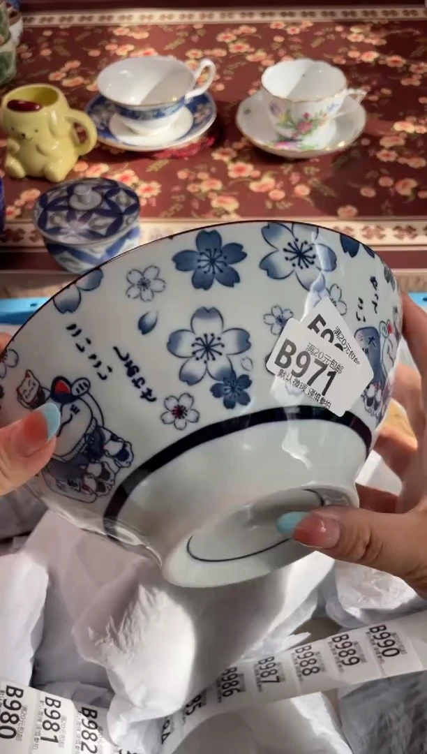 瓷片?****?瓷器瓷器B971