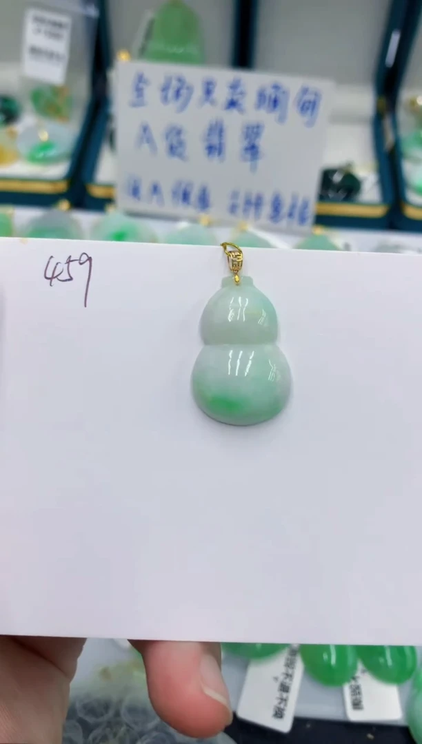 颈饰18K金镶嵌翡翠11111