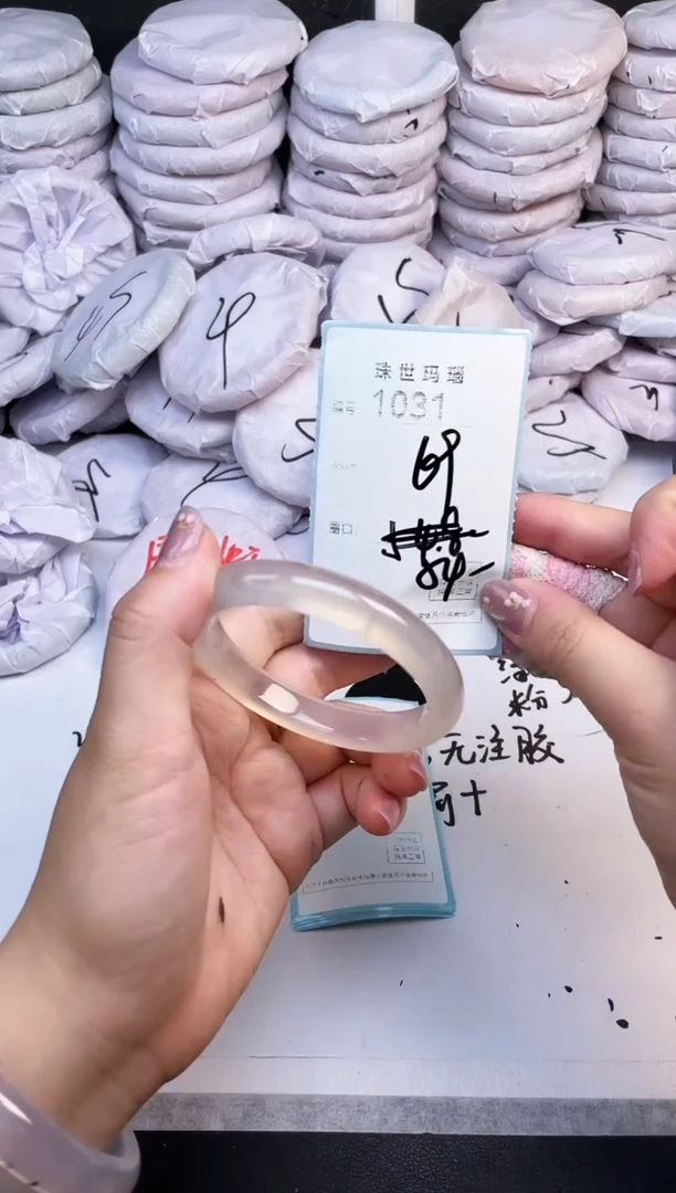 手镯玛瑙/玉髓未镶嵌1031