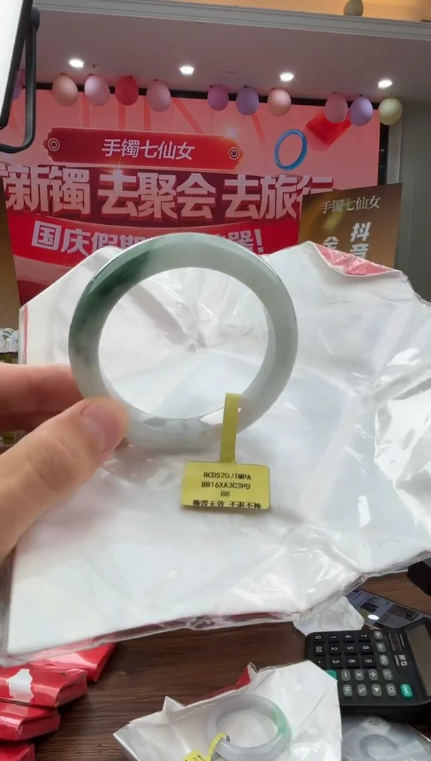 未镶嵌手镯翡翠翡翠手镯4