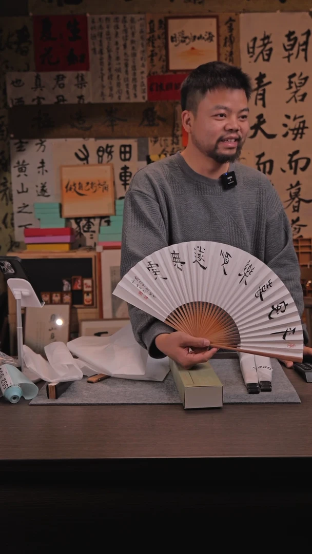 【闪购商品】书法552 平安喜乐 小白扇
