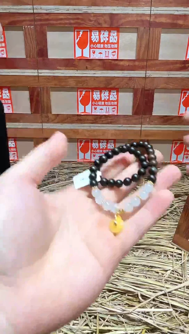 云栖精品手串闪购专用链接！