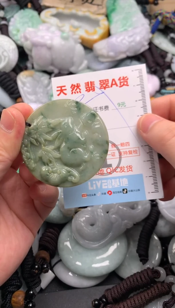 翡翠未镶嵌吊坠(不含链)1