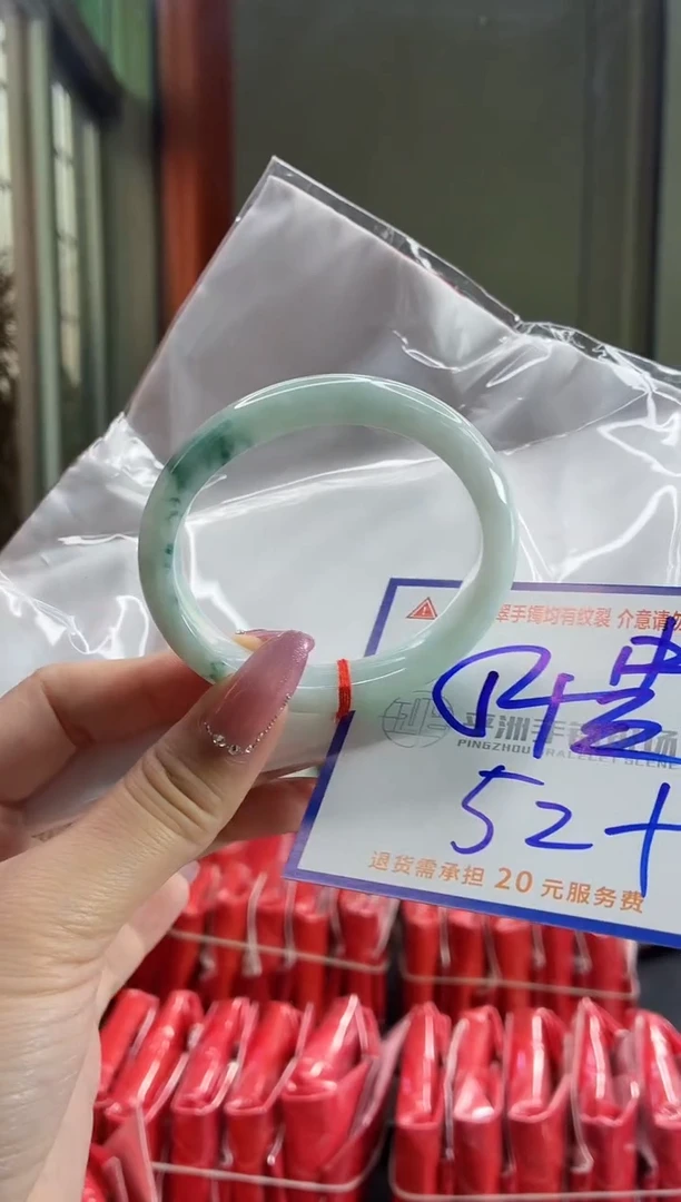 未镶嵌手镯翡翠11111111