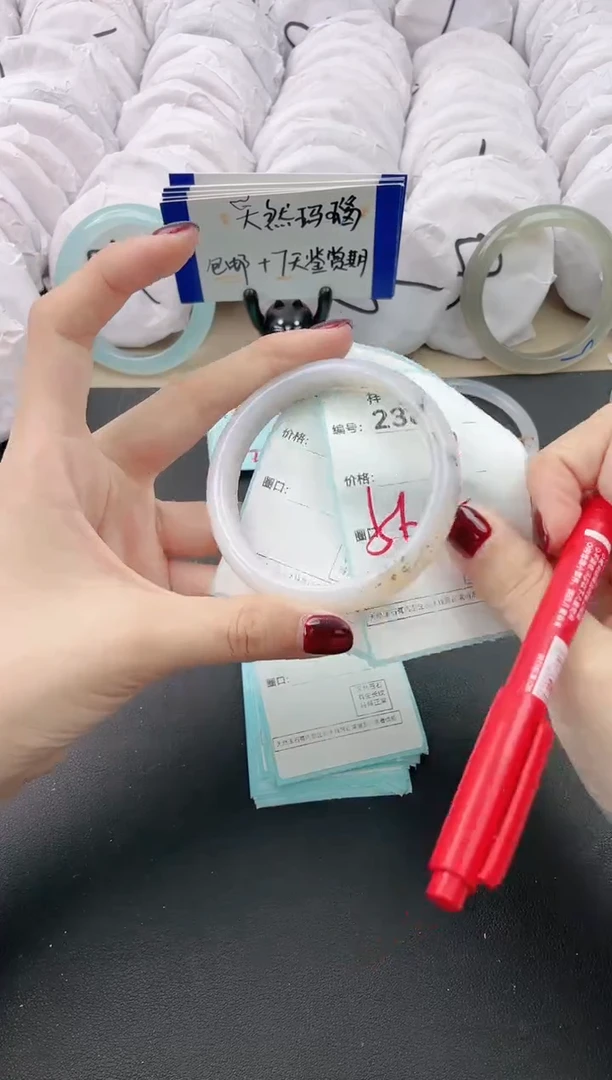 【闪购商品】玛瑙/玉髓手镯未镶嵌2361