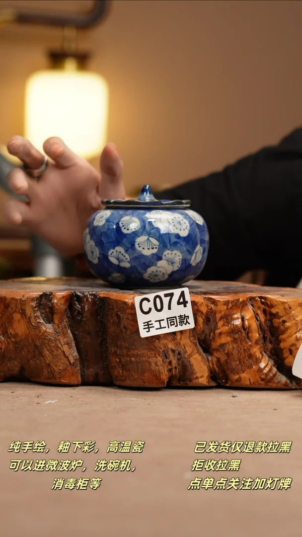 其他C074新十二器瓷器