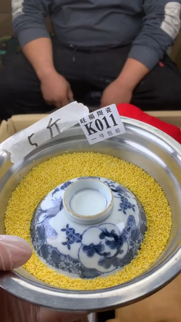 瓷片校长家陶瓷一号商品