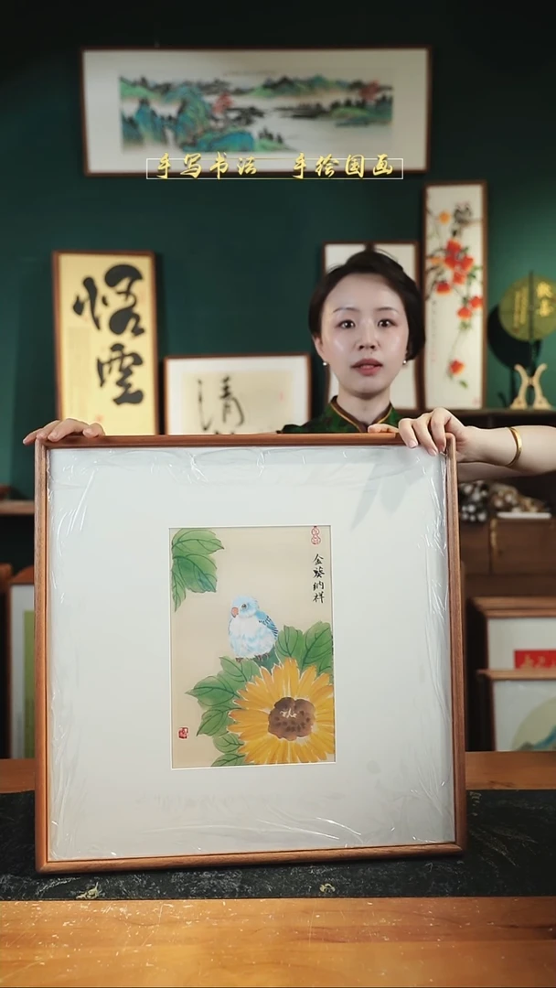 书法金葵纳祥  52*52cm 50号