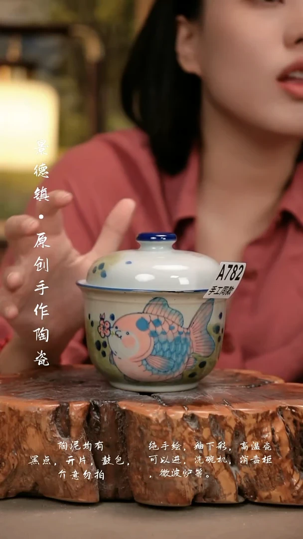 其他A782新十二器瓷器