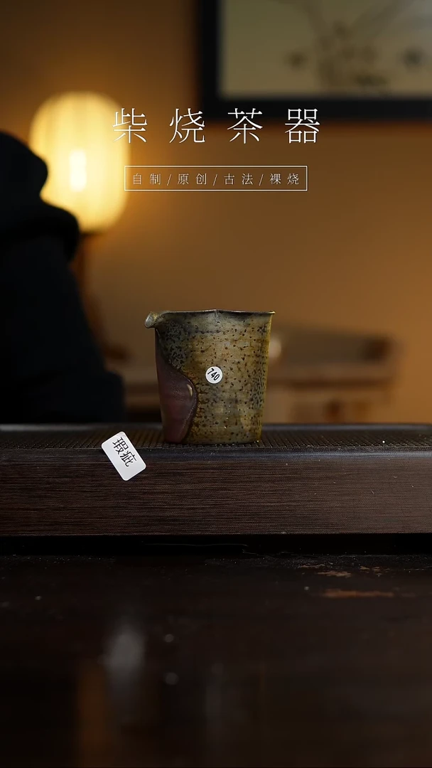 【闪购商品】740瑕疵公道