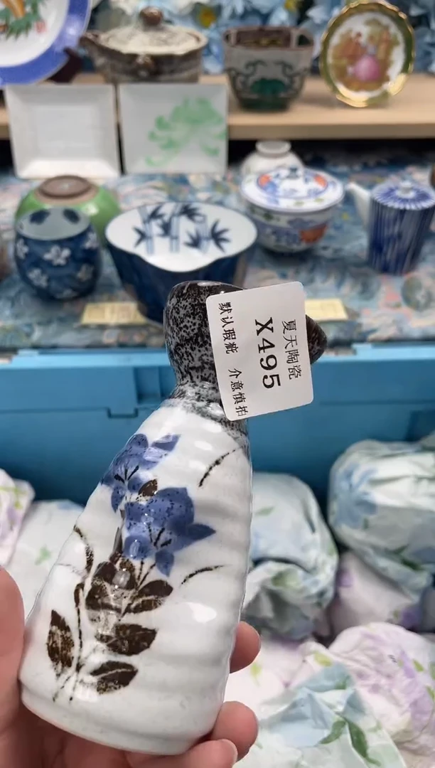 瓷片差***生X495默认微瑕闪购默认库存一件
