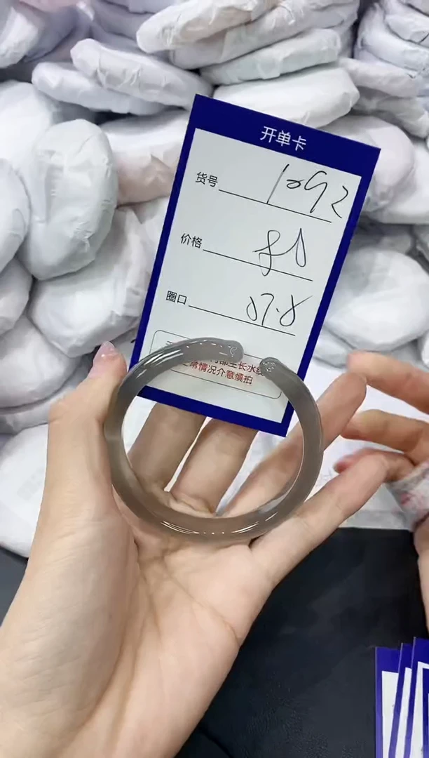 玛瑙/玉髓手镯未镶嵌1092