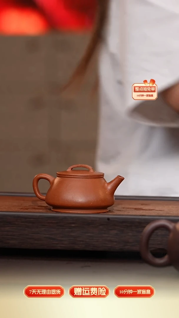 茶壶紫砂瓦瓢（小）100cc