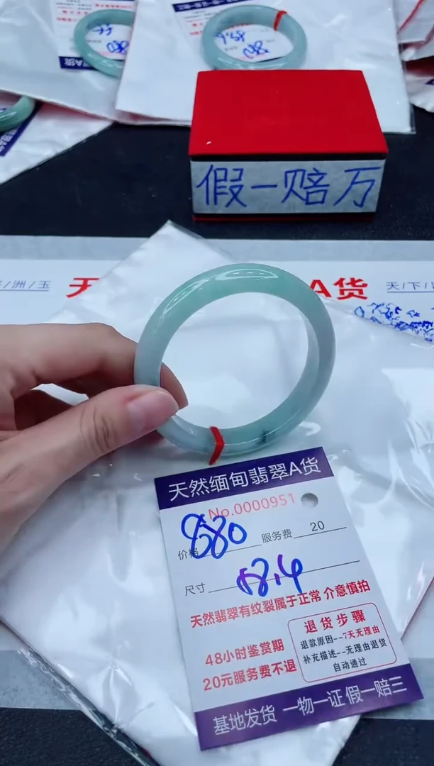 未镶嵌手镯翡翠880.00