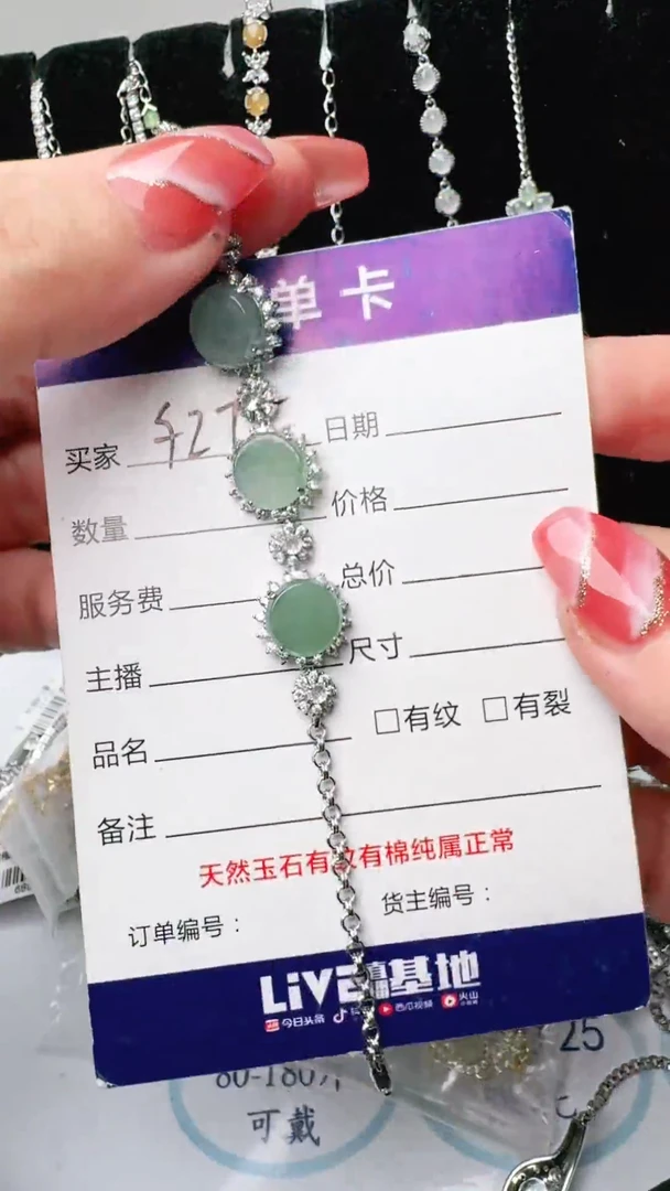 银S925镶嵌戒指翡翠1111