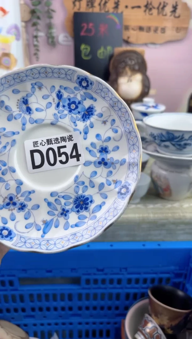 瓷片每**乐     D054