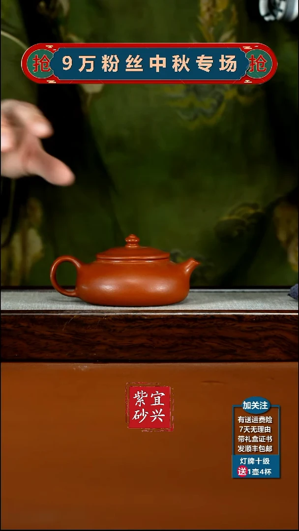 茶壶紫砂朱泥孟臣寒江160cc
