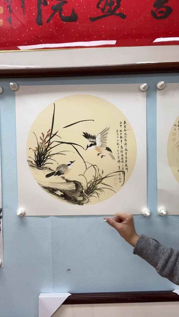 国画许宜锦老师兰花