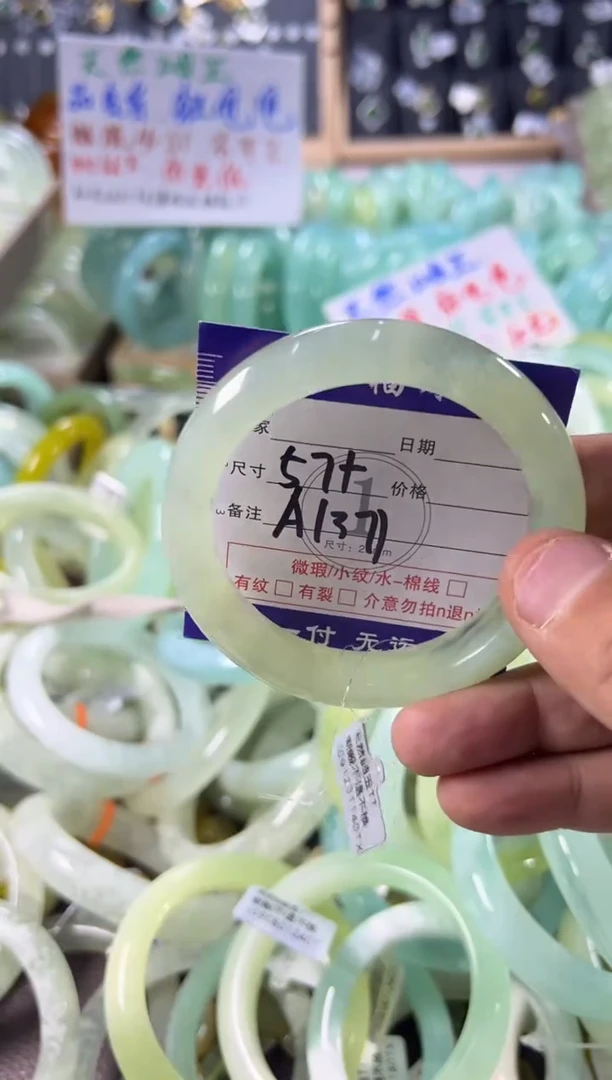 未镶嵌蛇纹石玉手镯1