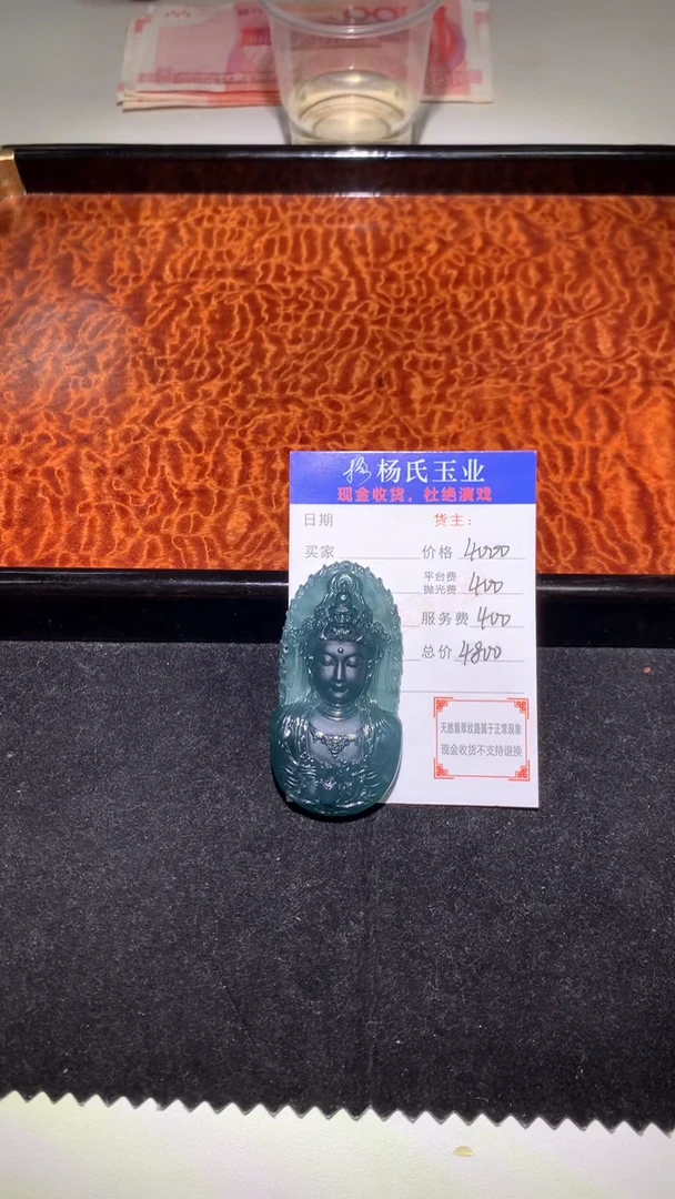 未镶嵌定制翡翠-毛货-不退不换-
