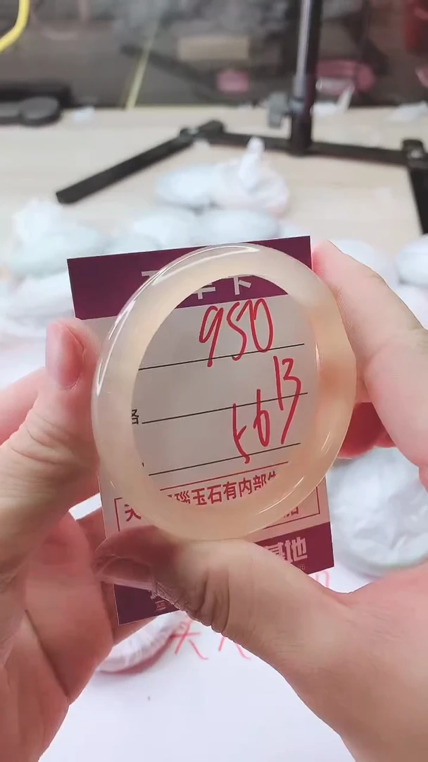 手镯玛瑙/玉髓未镶嵌950