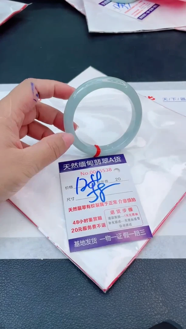 翡翠手镯未镶嵌666666666