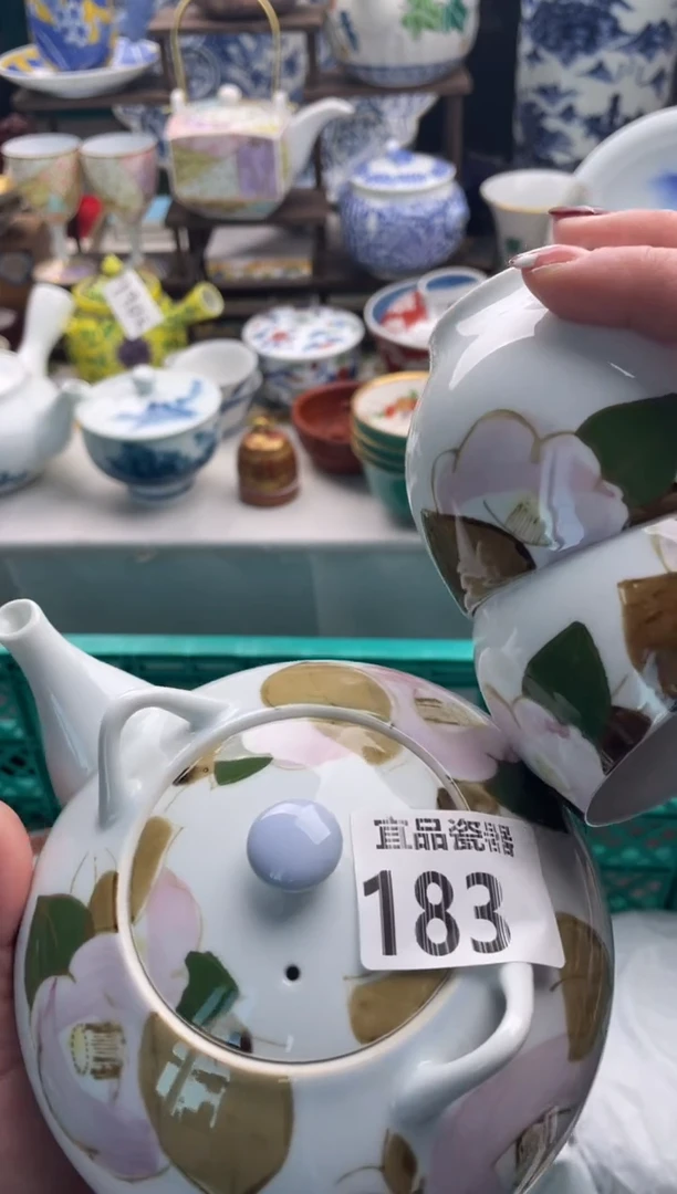 【闪购商品】瓷片宜品陶瓷感谢支持