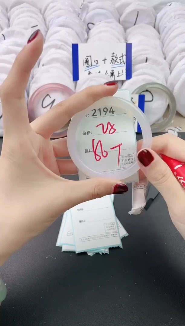 【闪购商品】玛瑙/玉髓手镯未镶嵌2194