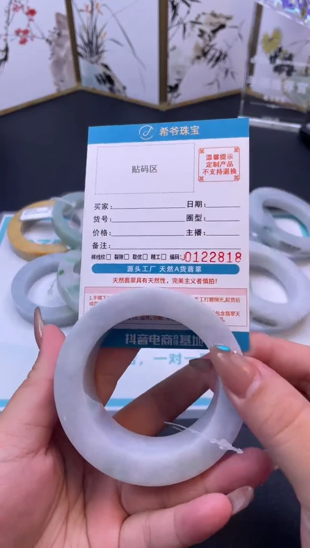 未镶嵌手镯定制翡翠越*手镯