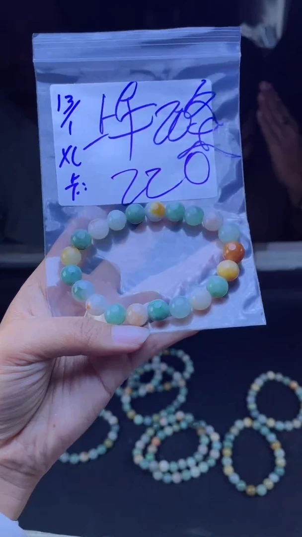 【闪购商品】定制翡翠未镶嵌珠串多样性发货（拍一发一）