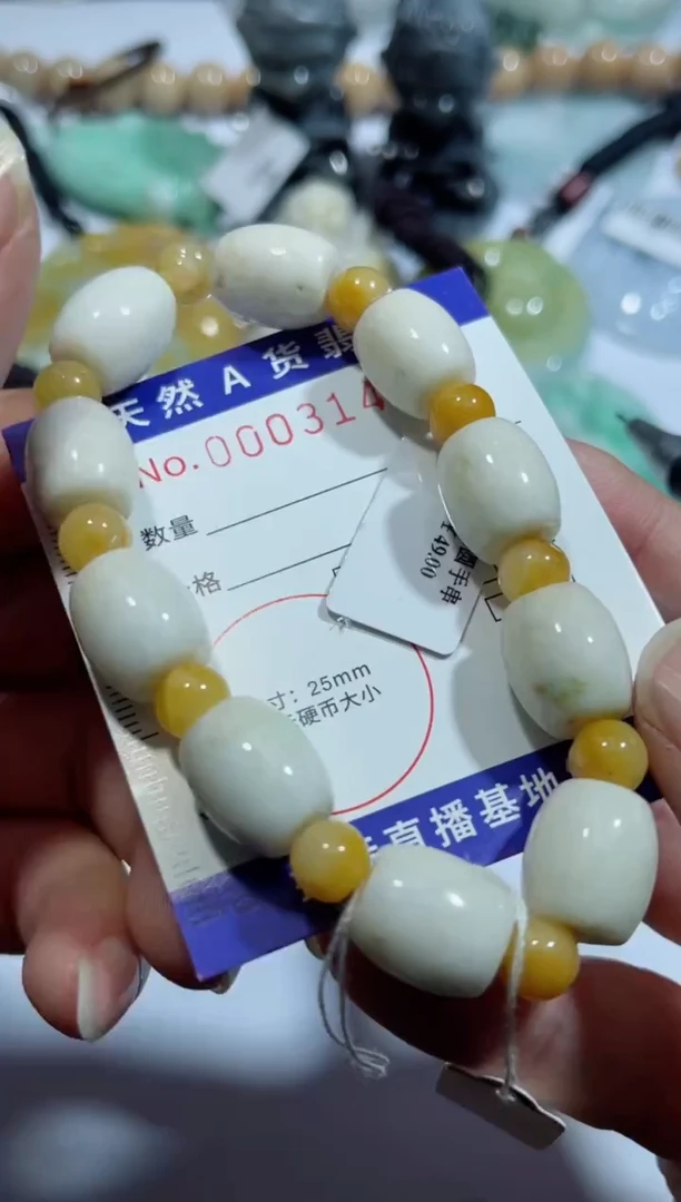 【闪购商品】翡翠吊坠(不含链)未镶嵌00003148