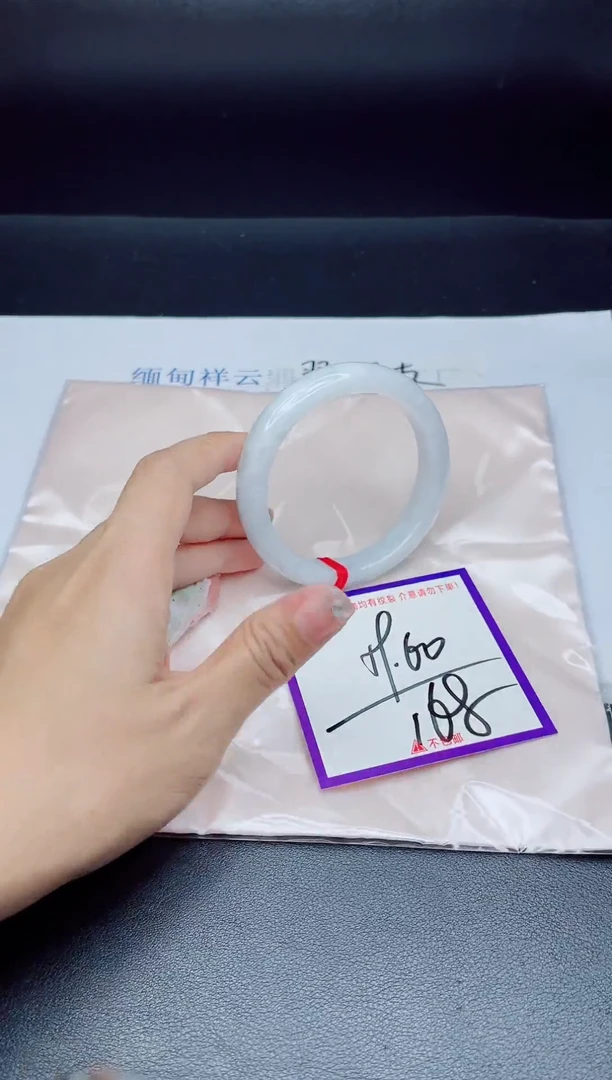 未镶嵌手镯翡翠我