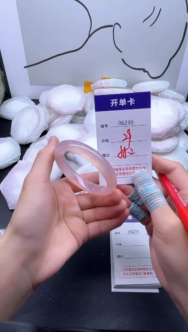 手镯玛瑙/玉髓未镶嵌6230