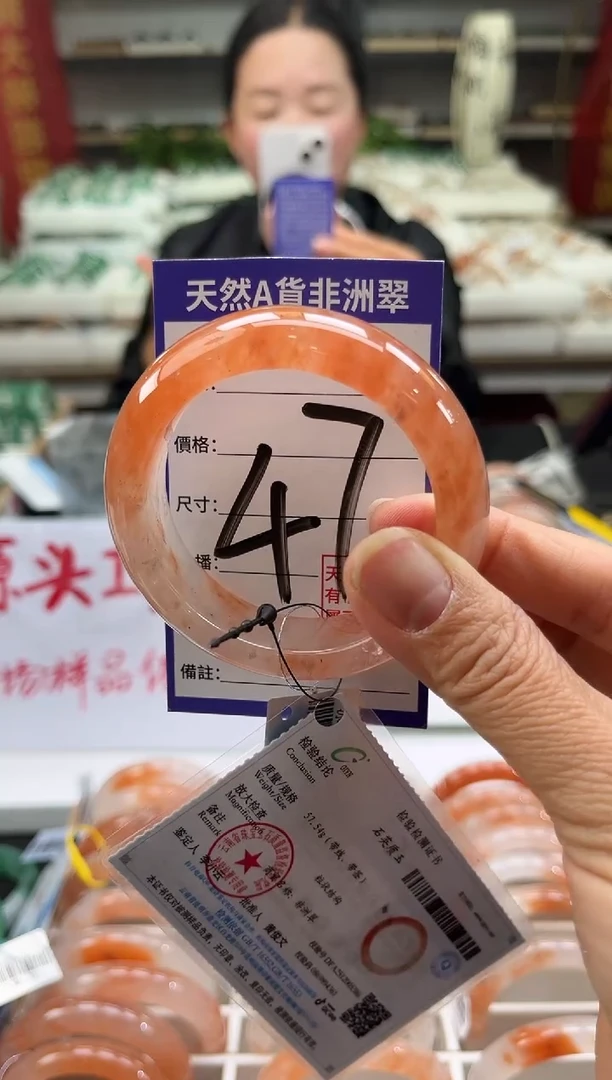 未镶嵌手镯石英质玉（非洲翠）嘘47号51