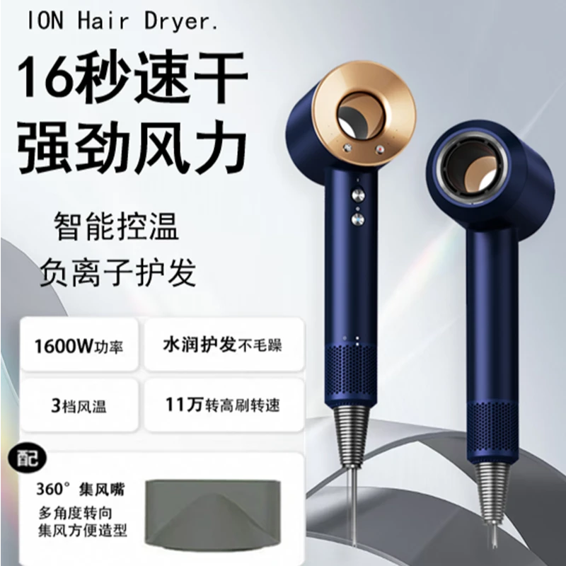 网徕芬正品智能恒温电吹风2025年莱芬美发专用男士护发速干吹风机