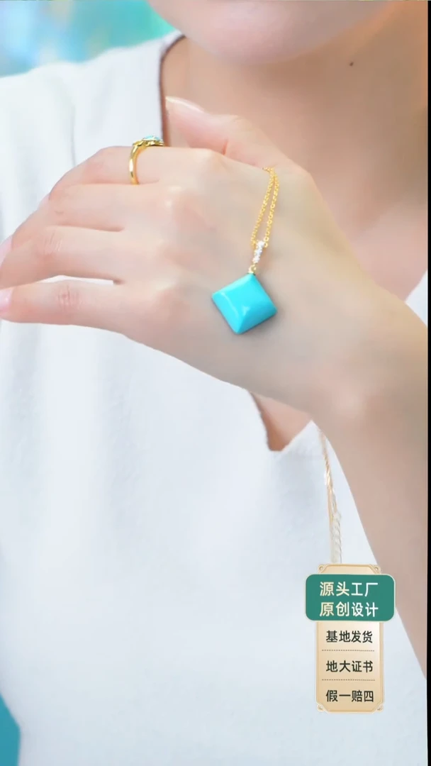 未镶嵌绿松石吊坠发货一件