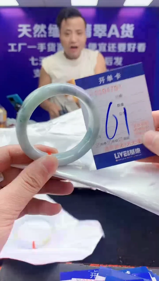未镶嵌手镯翡翠AAAAAAAAAAAA