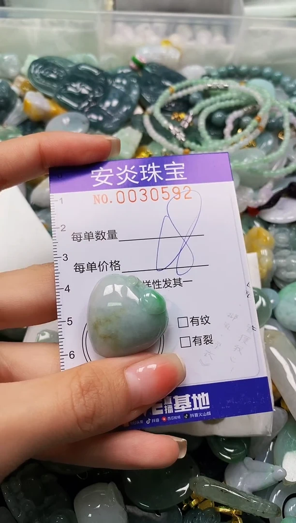 颈饰未镶嵌翡翠闪购0030592