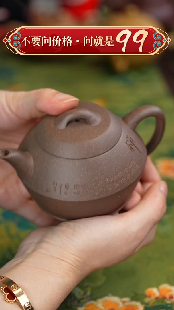 【闪购商品】紫砂茶壶宜兴紫砂
