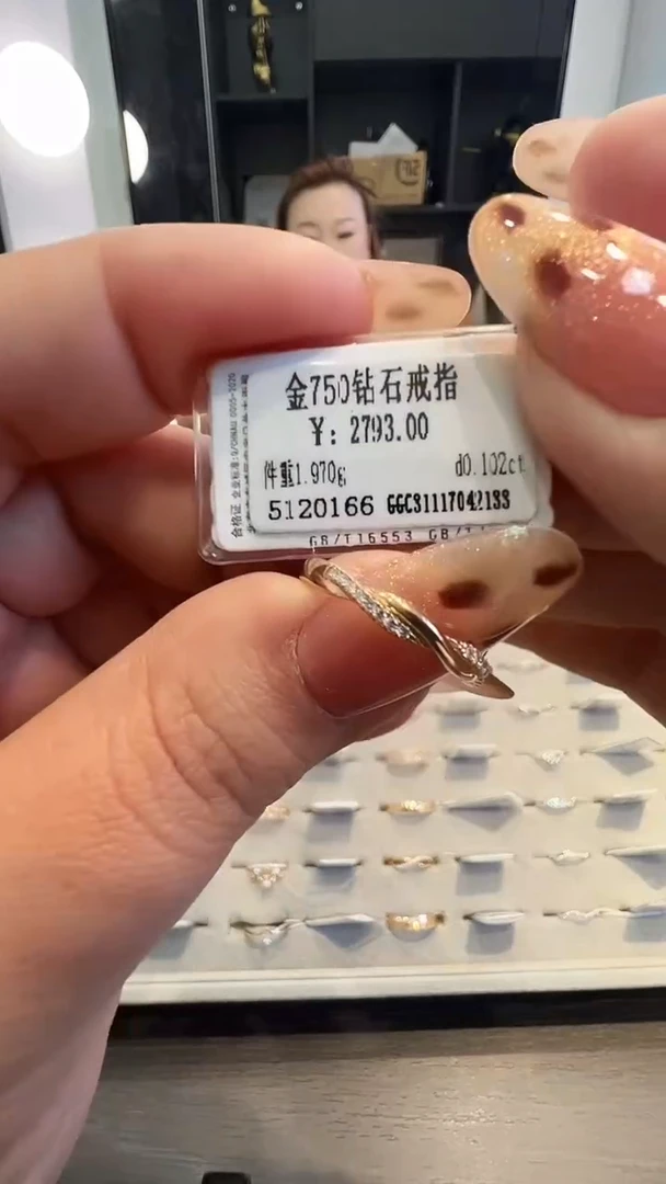 18K金镶嵌戒指/指环钻石天然真金真钻