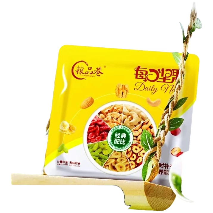 粮品巷每日坚果30小包/箱休闲追剧出游零食混合坚果干果开袋即食