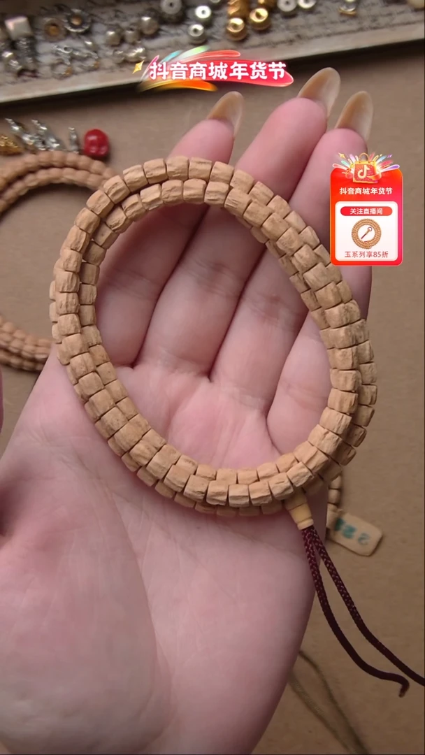 【闪购商品】柏香籽/百香籽吊坠玉系列5.5mm 直切 无