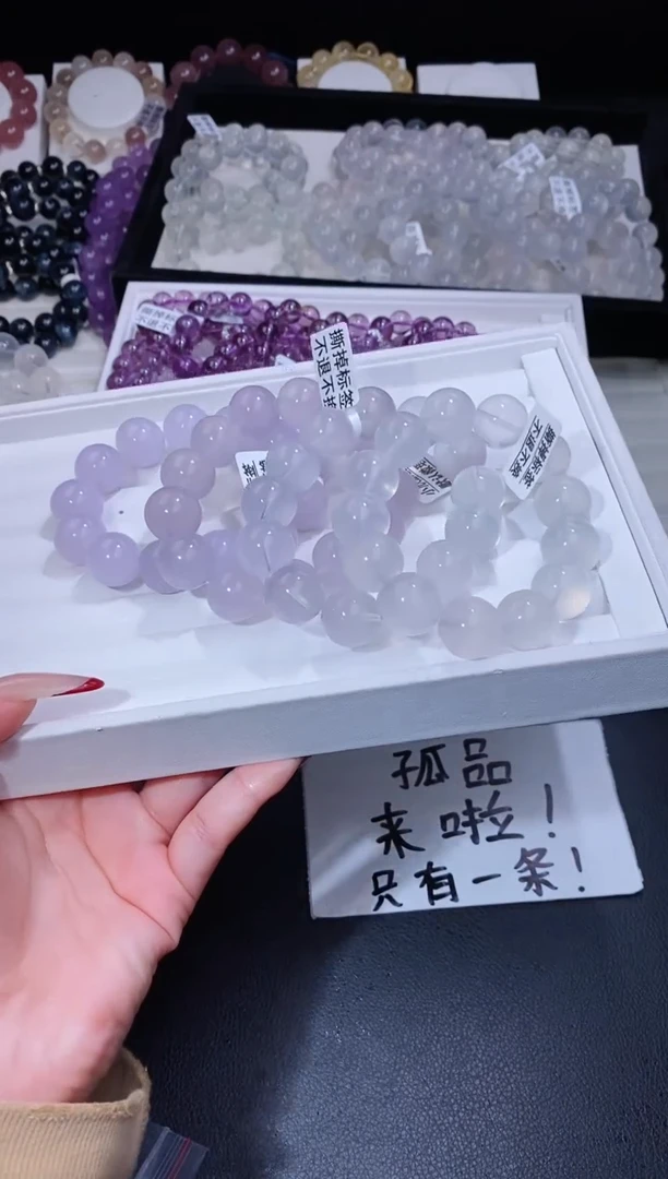 【闪购商品】萤石手链未镶嵌113.38萤石手串 多样性发 其一