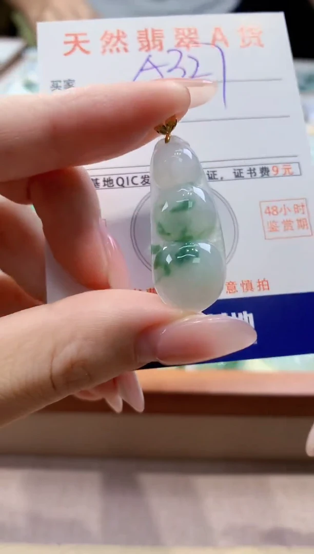 颈饰18K金镶嵌翡翠天然缅甸a货翡翠